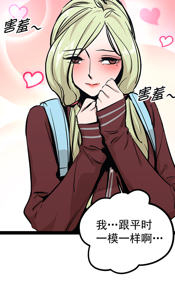 第 77 页