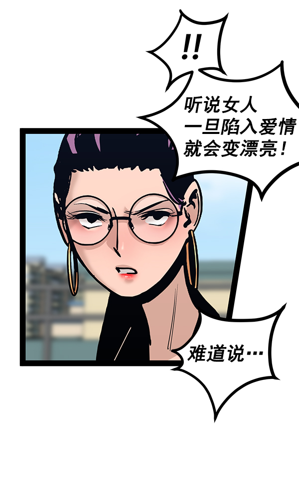 第 79 页