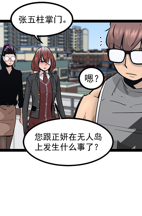 第 81 页