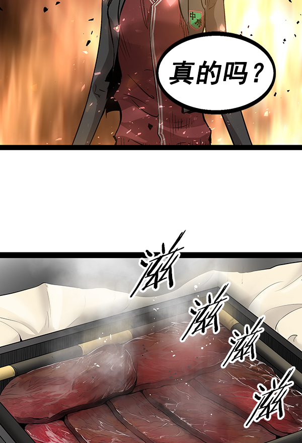 第 84 页