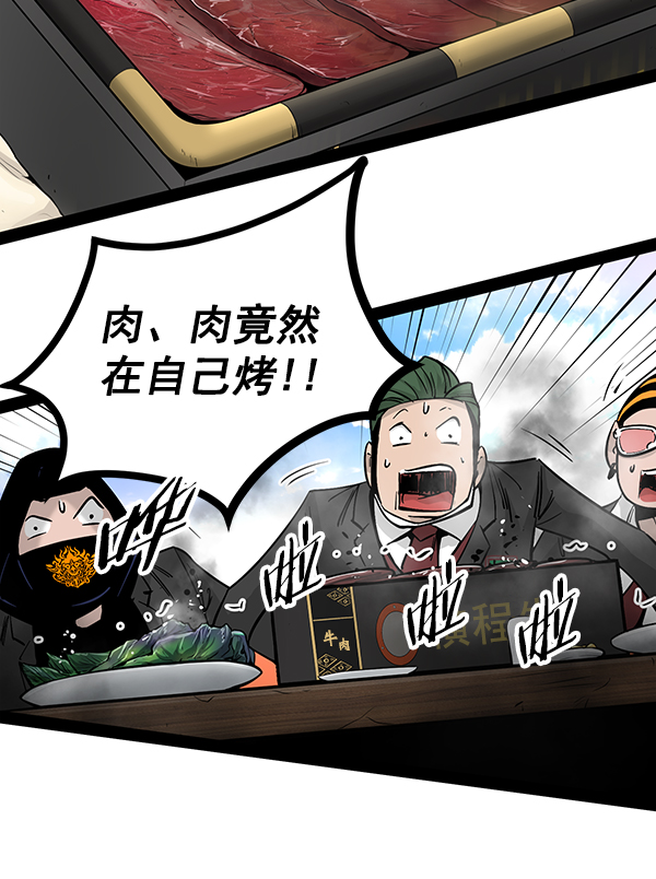 第 85 页