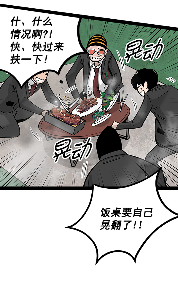 第 86 页
