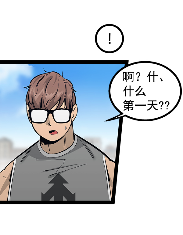 第 92 页