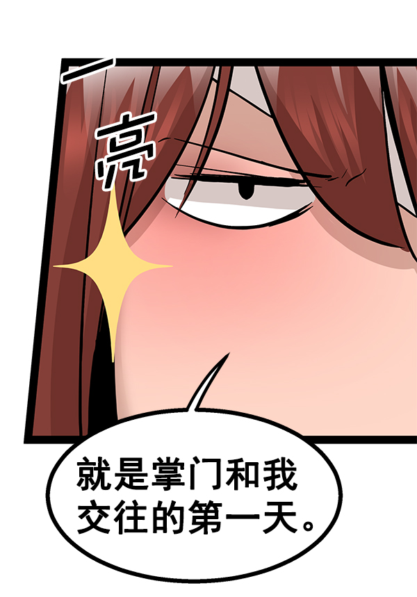第 93 页