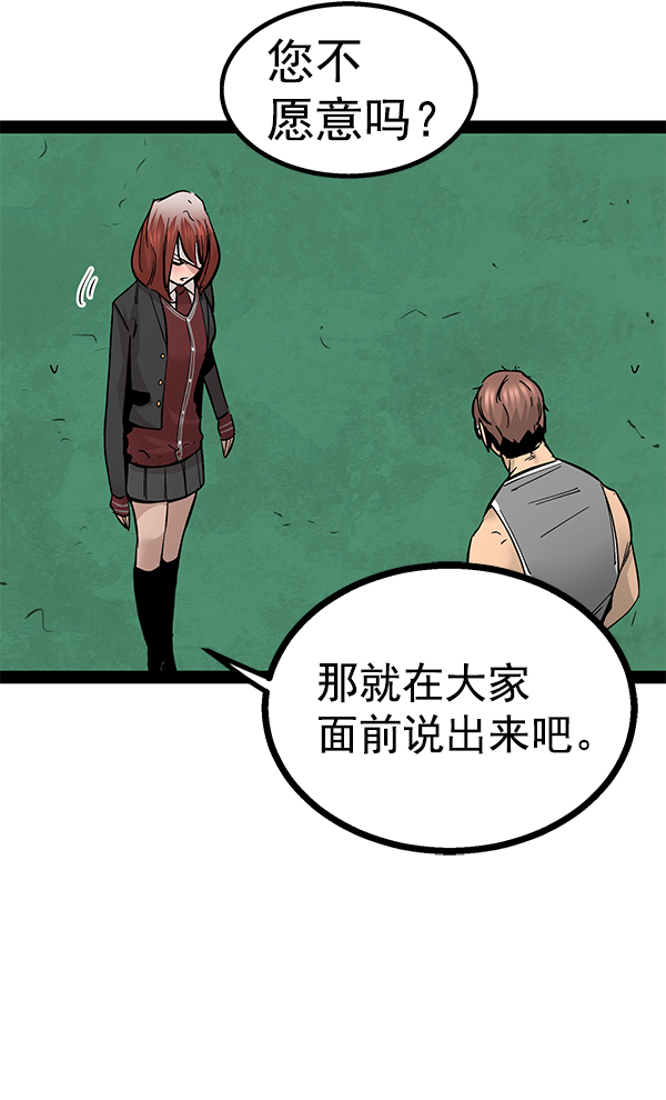 第 98 页