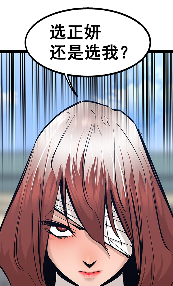第 99 页