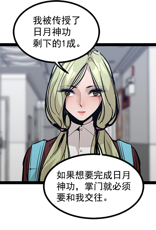 第 116 页