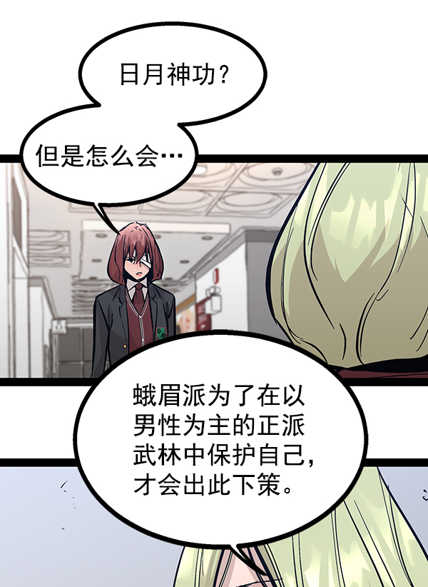 第 117 页