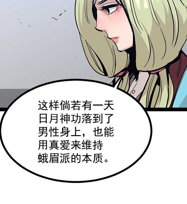 第 118 页