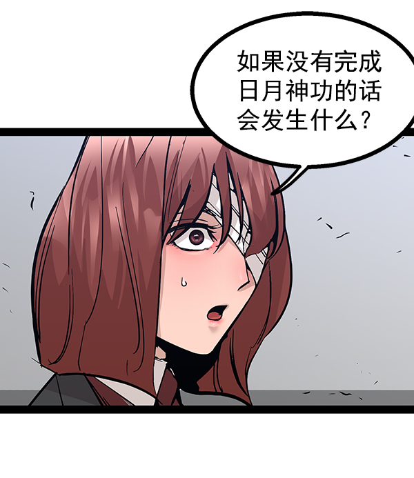 第 119 页