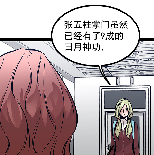 第 120 页