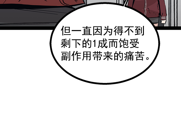 第 121 页