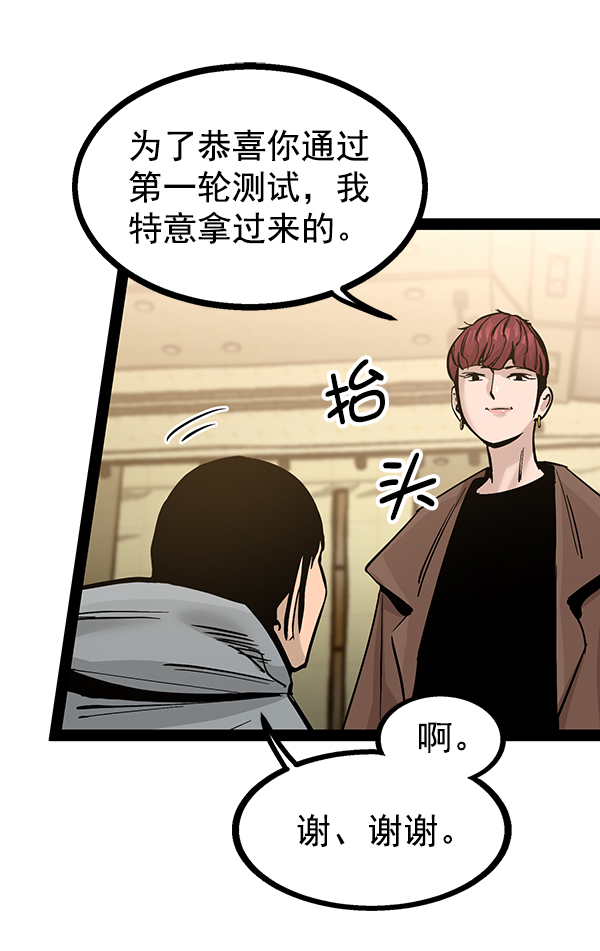 第 68 页