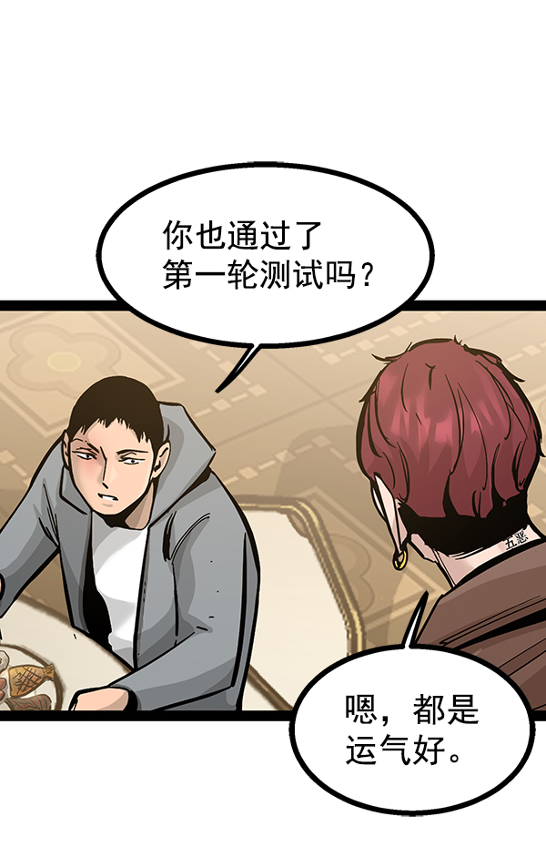 第 69 页