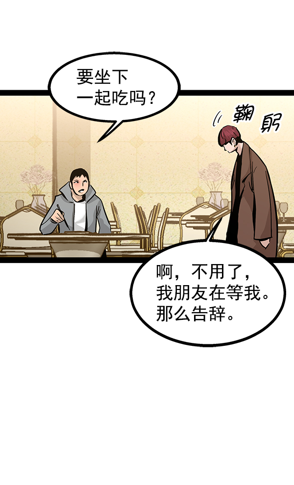 第 71 页