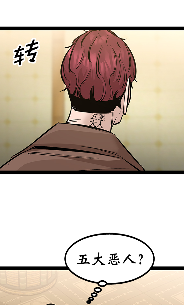 第 72 页