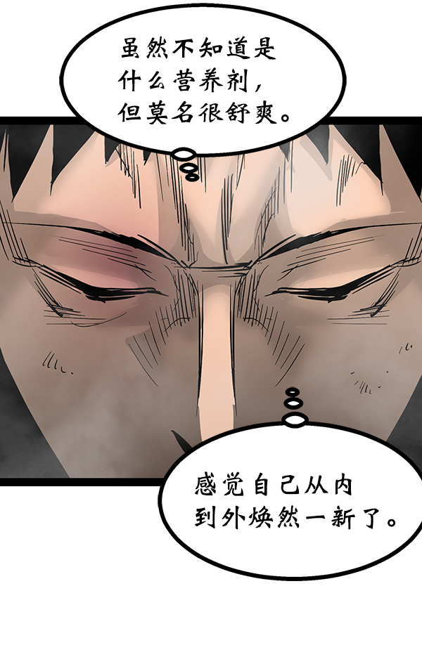 第 85 页