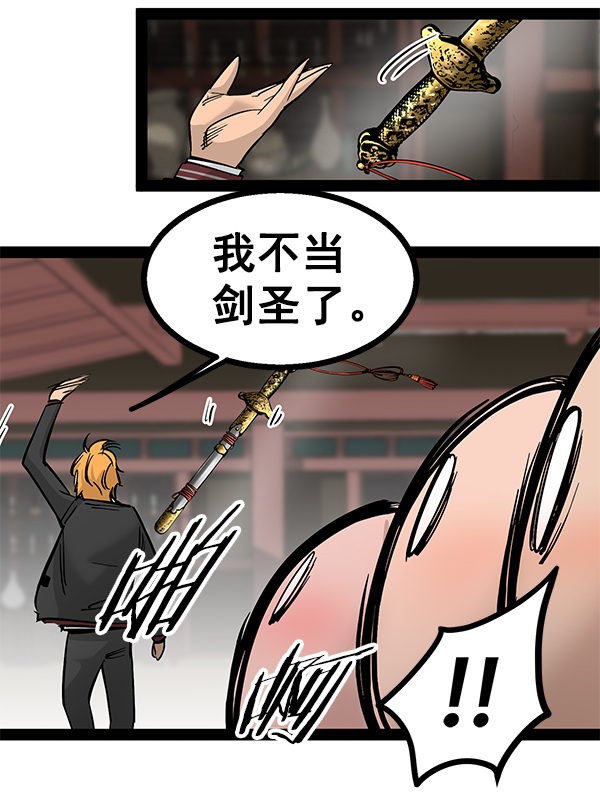 第 101 页
