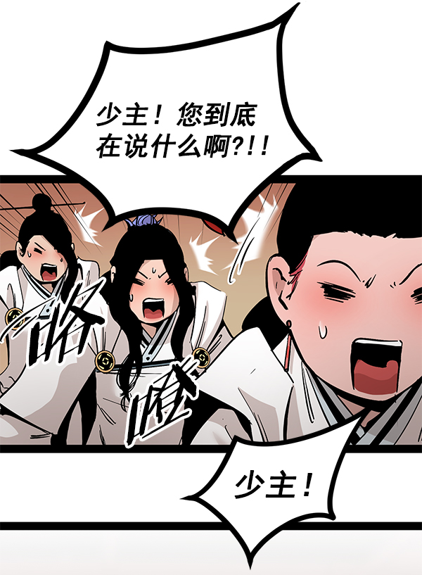 第 102 页