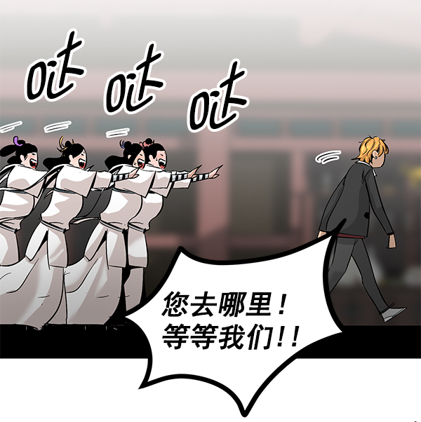 第 103 页