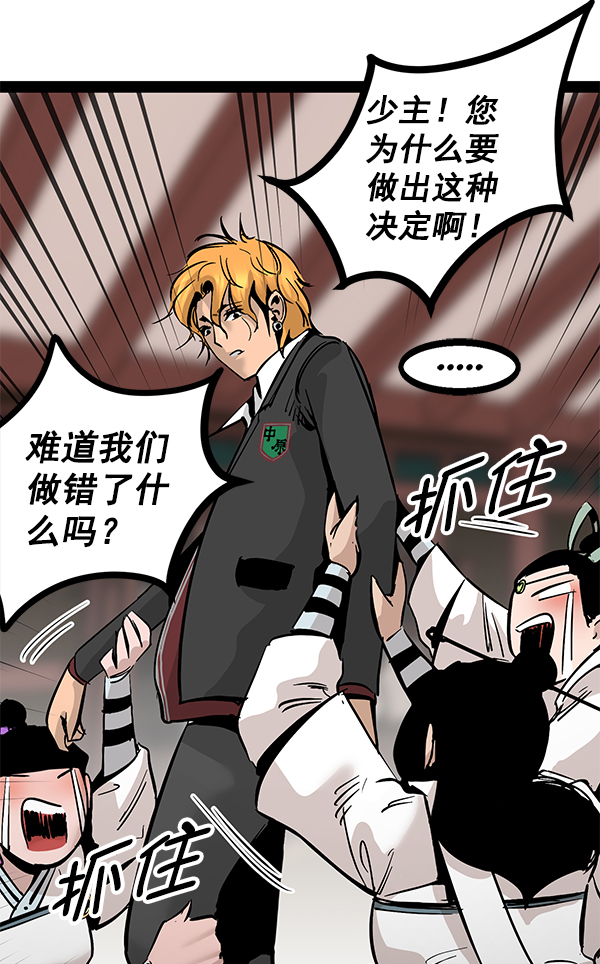第 104 页
