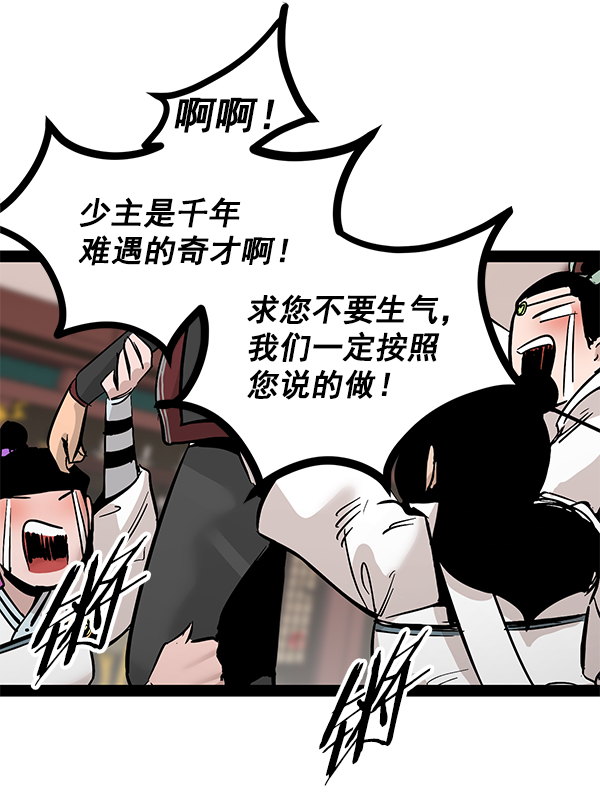 第 107 页
