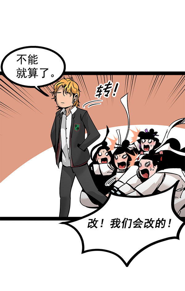 第 110 页