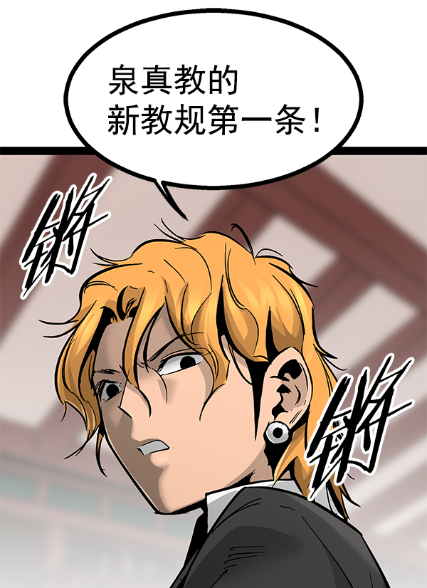 第 111 页