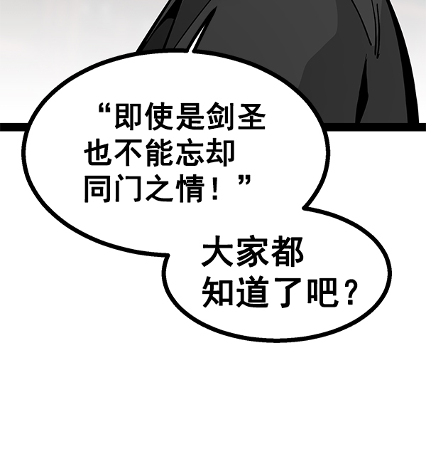 第 112 页