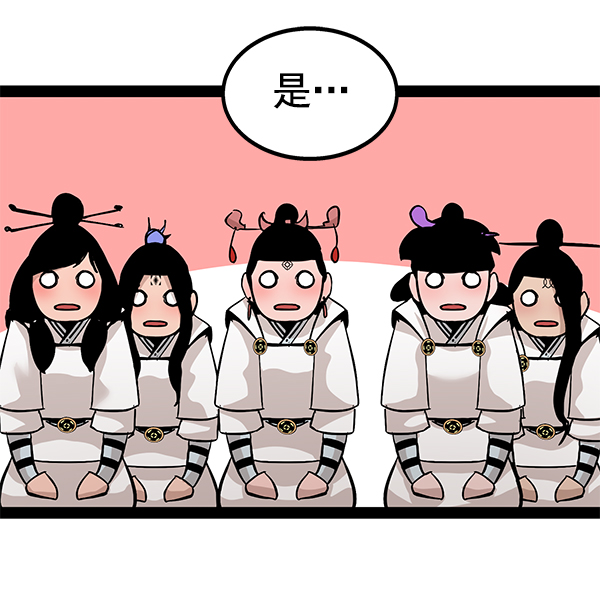 第 113 页