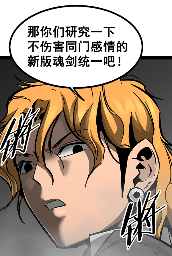 第 114 页