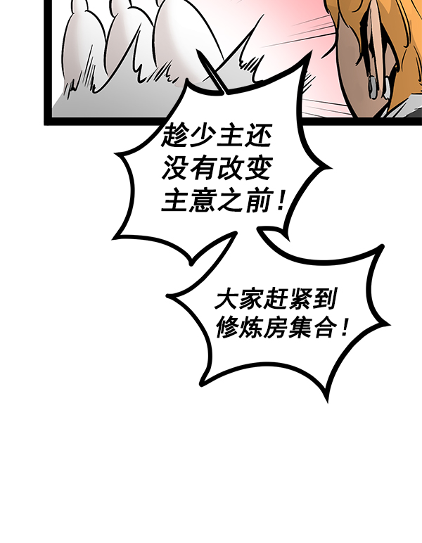 第 116 页