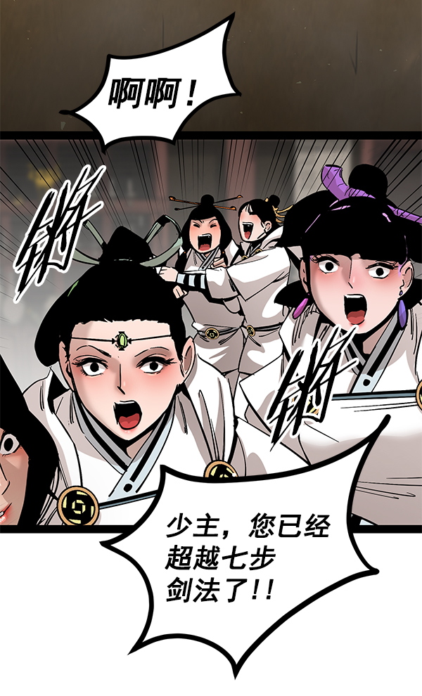 第 76 页