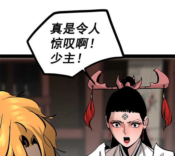第 77 页