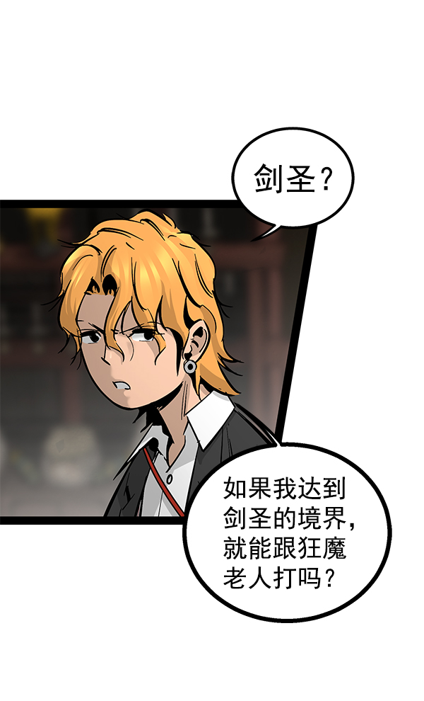 第 81 页