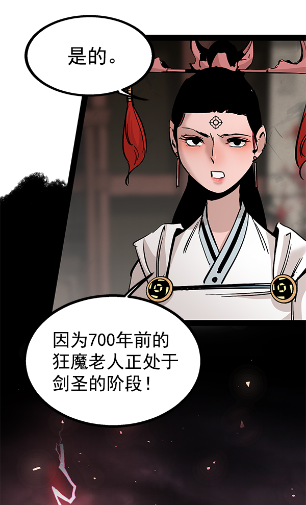第 82 页
