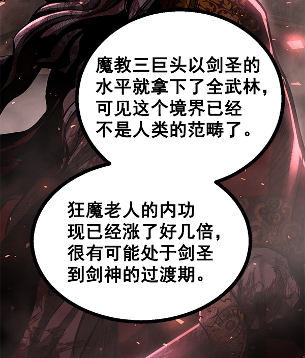 第 84 页