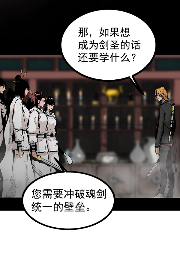 第 86 页