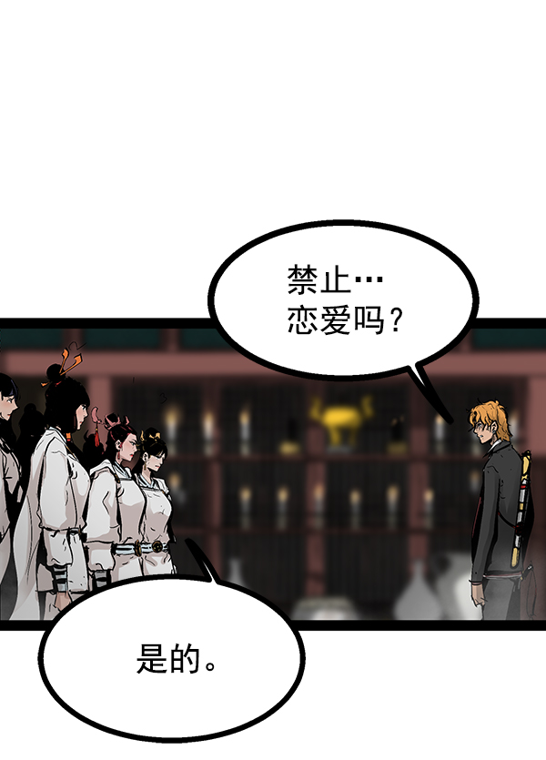 第 90 页