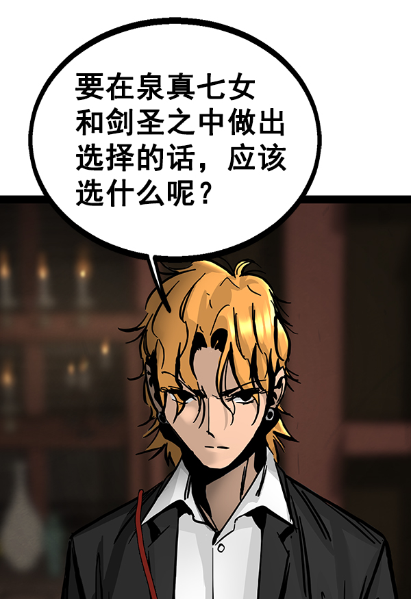 第 92 页