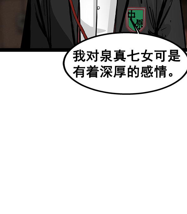 第 93 页