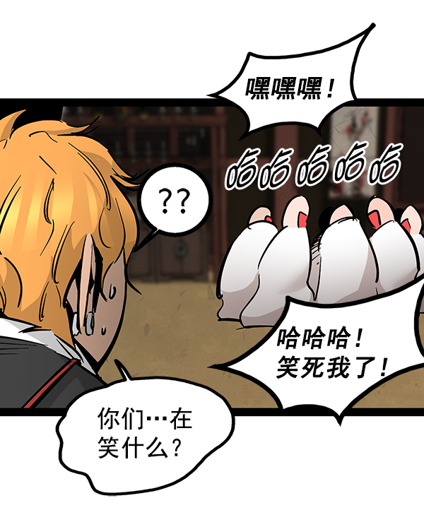 第 95 页