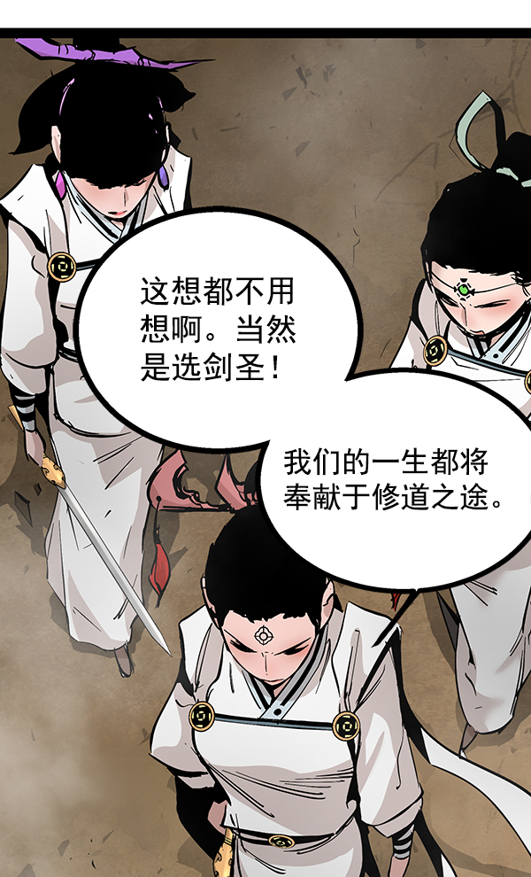 第 96 页