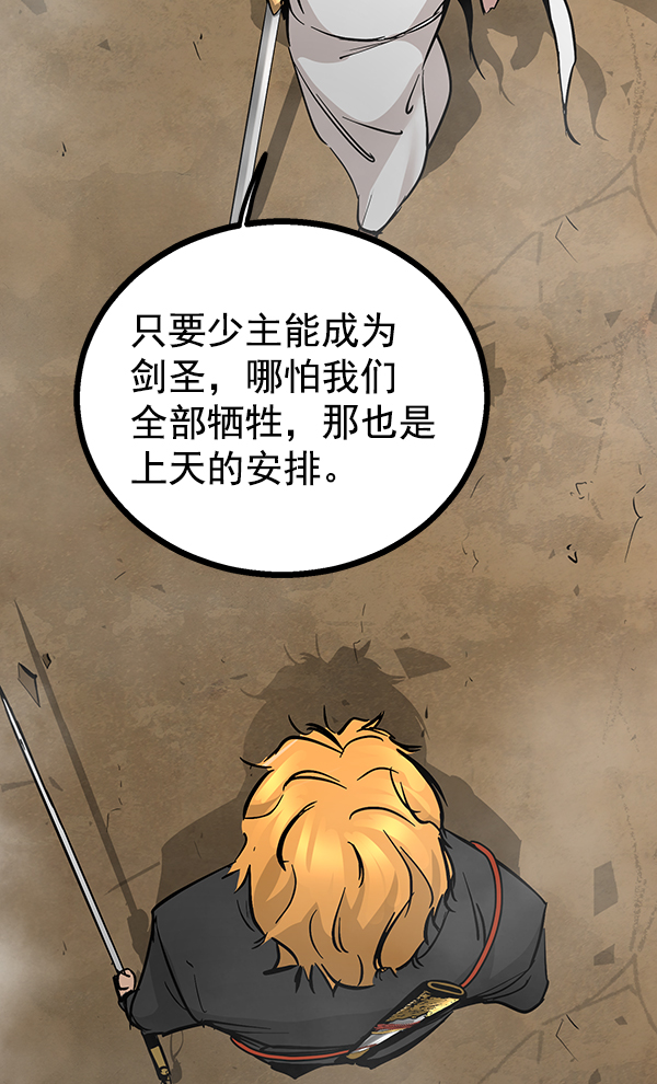 第 97 页