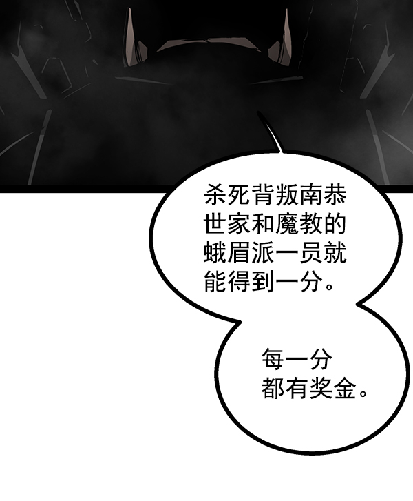 第 109 页