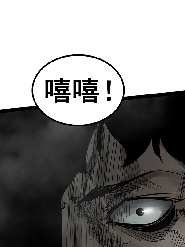 第 111 页