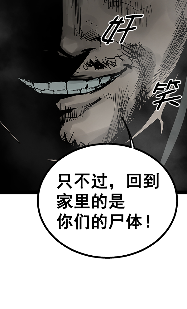 第 112 页