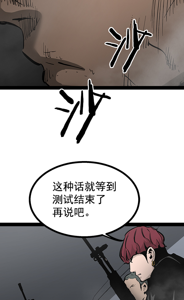 第 116 页