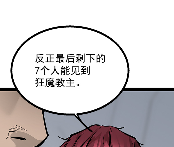 第 118 页
