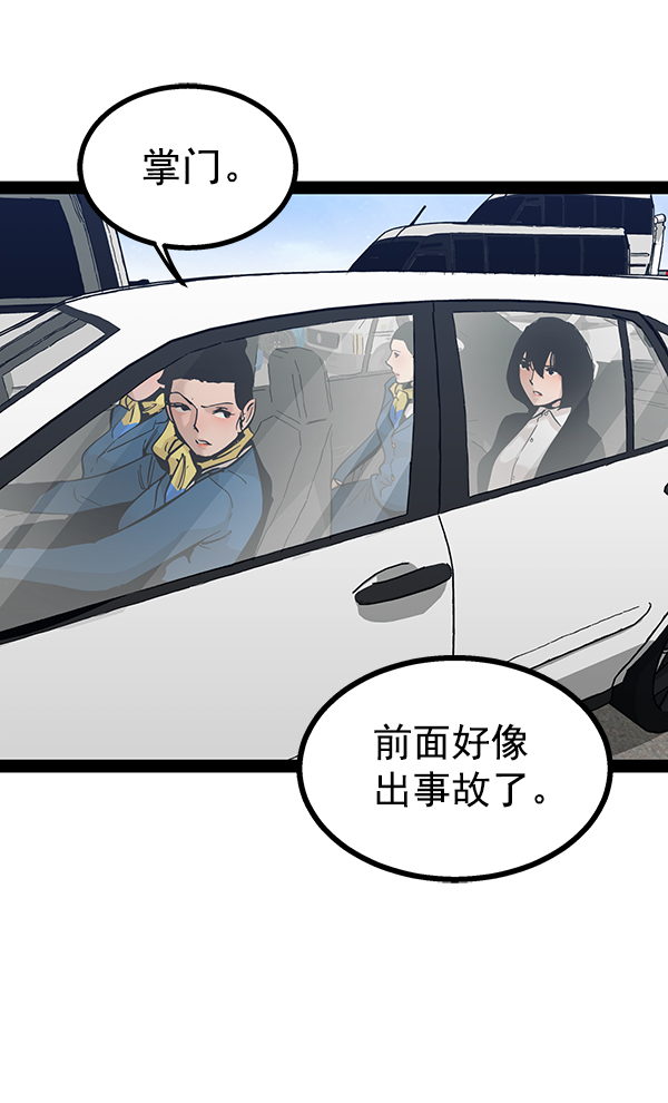 第 121 页
